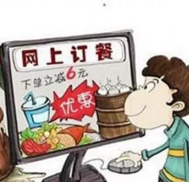 網(wǎng)絡(luò)餐飲發(fā)布新規(guī) 黑心餐的 緊箍咒 來了 附 網(wǎng)絡(luò)餐飲服務食品安全監(jiān)督管理辦法 全文