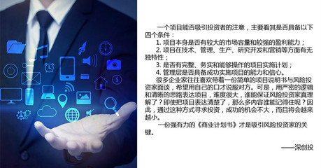 優熙咨詢 專業商業策劃與計劃書代寫服務