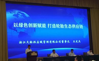 軟硬件技術(shù)研發(fā) 驅(qū)動輪胎巨頭紛紛搶駐的“洪荒之力”